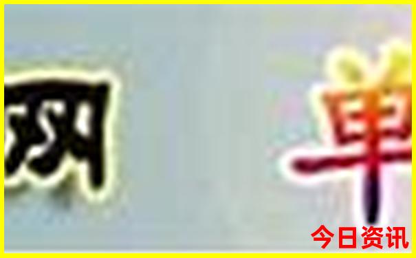 德国风景最美的地方