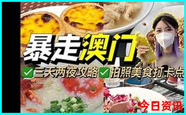 那香海景区旅游攻略